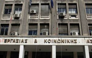 Τούρκοι χάκαραν την ιστοσελίδα του υπουργείου Εργασίας (pic)