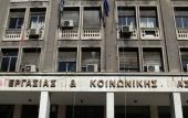 Τούρκοι χάκαραν την ιστοσελίδα του υπουργείου Εργασίας (pic)