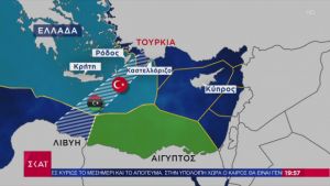 Πώς η χάραξη ΑΟΖ Ελλάδας- Αιγύπτου μπλοκάρει το τουρκολυβικό μνημόνιο (vid)