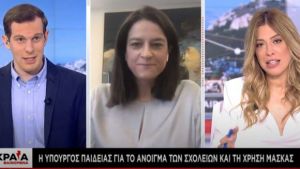 Κεραμέως στον ΣΚΑΪ: Μετά τις 20 Μαΐου η απόφαση για δημοτικά-νηπιαγωγεία