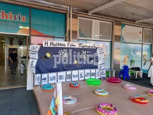 ΚΔΑΠ Mathisis Club: Αποχαιρετιστήρια εκδήλωση με χαμόγελα και… Finos Film (ΦΩΤΟ)