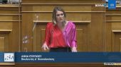 A. Ευθυμίου στην Βουλή: «Η Θεσσαλονίκη μπορεί να γίνει “έξυπνη” πόλη και κόμβος τεχνολογίας»