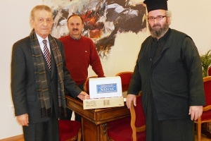 Σύσκεψη στην Περιφέρεια για την «Κοινωνική Σύμπραξη»