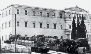 Άνοιξε τις πύλες της η έκθεση της Βουλής για την σκοτεινή επταετία 1967-1974