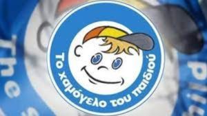 Εντοπίστηκε Ανήλικος με Αυτισμό που Αγνοούνταν – Η Σημαντική Συνεισφορά των Πολιτών, Δηλώνει το Ίδρυμα ‘Χαμόγελο του Παιδιού’