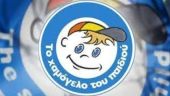 Εντοπίστηκε Ανήλικος με Αυτισμό που Αγνοούνταν – Η Σημαντική Συνεισφορά των Πολιτών, Δηλώνει το Ίδρυμα ‘Χαμόγελο του Παιδιού’