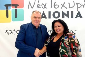 Δήλωση συμπόρευσης της Παπαχρήστου Μαρίας με τη Δημοτική παράταξη Νέα Ισχυρή Παιονία
