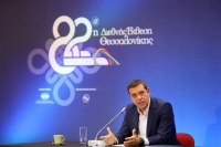 Το παρασκήνιο της ΔΕΘ: Ο Τσίπρας, ο Ανθιμος και τα Λαδάδικα