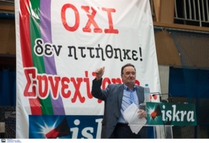 Το μανιφέστο της δραχμής του Π. Λαφαζάνη