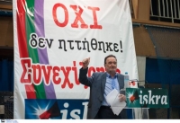 Το μανιφέστο της δραχμής του Π. Λαφαζάνη