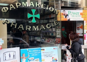 Στη Δικαιοσύνη προσφεύγουν οι φαρμακοποιοί για το ασφαλιστικό