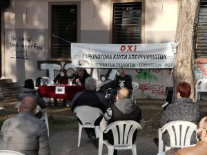 Θεσσαλονίκη: Γενική Συνέλευση στο Στρατόπεδο Καρατάσου ενάντια στην καύση απορριμάτων στο ΤΙΤΑΝ (pics)