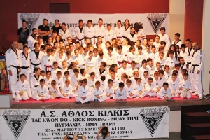 Εξετάσεις προαγωγής ζωνών στον ΑΘΛΟ Κιλκίς
