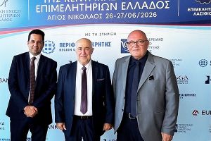 Συμμετοχή του Επιμελητηρίου Κιλκίς στη Γενική Συνέλευση της Κεντρικής Ένωσης Επιμελητηρίων Ελλάδος