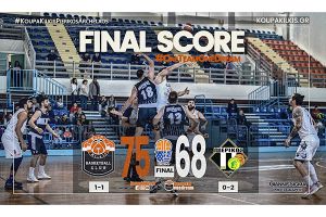 ΚουΠα Κιλκίς-Πιερικός Αρχέλαος 75-68: Η πρώτη νίκη της ΚουΠα σε εθνική κατηγορία