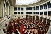 Στην Ολομέλεια το πόρισμα για τα δάνεια των ΜΜΕ (live)