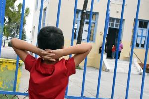 Παρά την εισαγγελική παρέμβαση εφτά παιδιά παραμένουν από την αρχή της χρονιάς εκτός δημοτικών σχολείων του ν. Κιλκίς