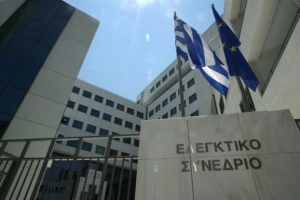 Συνταγματικοί κρίθηκαν οι περιορισμοί στις συντάξεις των θυγατέρων ενστόλων