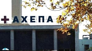 Επεισόδιο με θύμα 24χρονο Παλαιστίνιο στην Ξηροκρήνη: Στο νοσοκομείο με σοβαρά τραύματα
