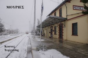 Σιδηροδρομικός Σταθμός Μουριών. Τα τρένα που φύγαν...