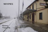 Σιδηροδρομικός Σταθμός Μουριών. Τα τρένα που φύγαν...