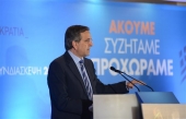 Αντ. Σαμαράς: Να ζητήσει συγγνώμη ο ΣΥΡΙΖΑ για τα προεκλογικά ψέματα