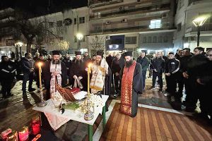 Τρισάγιο στον Σύνδεσμο του ΠΑΟΚ στο Κιλκίς τέλεσε ο Κιλκισίου Βαρθολομαίος