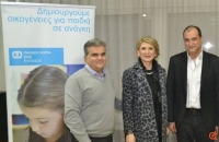 Νέα στέγη για τα Παιδικά Χωριά SOS στη Θράκη