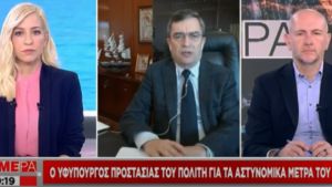 Οικονόμου σε ΣΚΑΪ: Δεν απαγορεύεται το ψήσιμο, αλλα ο συνωστισμός και άσκοπες μετακινήσεις