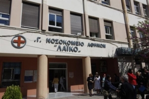 Χωρίς χημειοθεραπεία οι ασθενείς στο «Λαϊκό» λόγω έλλειψης φαρμάκων