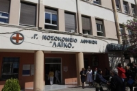 Χωρίς χημειοθεραπεία οι ασθενείς στο «Λαϊκό» λόγω έλλειψης φαρμάκων