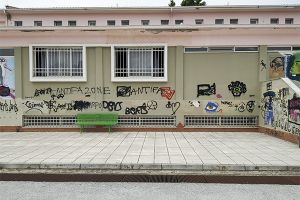 Τα σχολεία ή οι ανεγκέφαλοι και τα θύματά τους