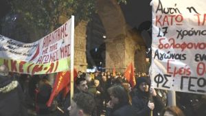 Πορεία μνήμης για τον Αλέξανδρο Γρηγορόπουλο με προσαγωγές στη Θεσσαλονίκη