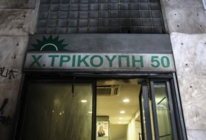 Μολότοφ δέχτηκε έξω από τα γραφεία του ΠΑΣΟΚ ο βουλευτής Γ.Αρβανιτίδης