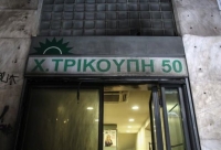 Μολότοφ δέχτηκε έξω από τα γραφεία του ΠΑΣΟΚ ο βουλευτής Γ.Αρβανιτίδης