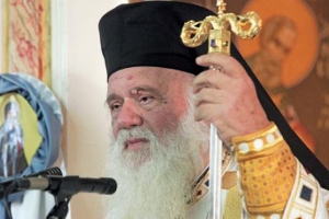Επίτιμος δημότης Παιονίας ο Αρχιεπίσκοπος κ.κ. Ιερώνυμος