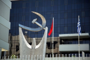 Από το εξωτερικό η «ύποπτη» κλήση στο ΚΚΕ