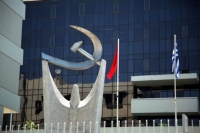 Από το εξωτερικό η «ύποπτη» κλήση στο ΚΚΕ