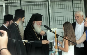 Αγιασμός στο 3ο Δημοτικό Αγίων Αναργύρων από τον Αρχιεπίσκοπο Ιερώνυμο