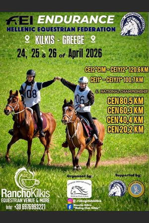 Το Rancho Kilkis φέρνει 9 χώρες στο Κιλκίς με τους αγώνες FEI Endurance