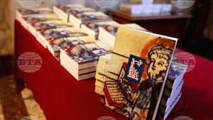 ΒΤΑ: Παρουσίαση συλλογής σλαβικών σπουδών από την αντιπρόεδρο Γιότοβα