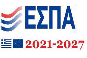 Ντροπιαστική απουσία του ν. Κιλκίς από έργα ΕΣΠΑ - Τα παιδιά ενός κατώτερου θεού
