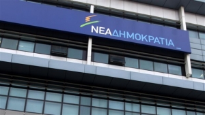Στον δεύτερο γύρο θα κριθεί η εκλογή αρχηγού της Νέας Δημοκρατίας