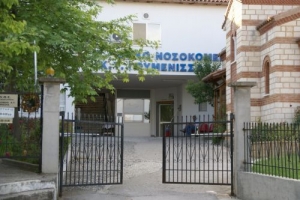 Παιονία χωρίς παιδίατρο