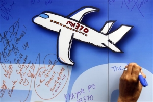 Νέα κομμάτια του Boeing της Malaysian Airlines ανοικτά στο Μαυρίκιο