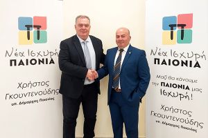Με Xρ. Γκουντενούδη ο πρόεδρος των ποντίων Αξιούπολης Κώστας Ζηλελίδης
