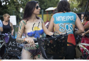 Θεσσαλονίκη: Γυμνοί διαδήλωσαν ποδηλάτες