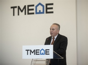 Το ΤΜΕΔΕ έκοψε την πρωτοχρονιάτικη πίτα του