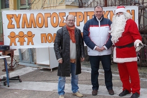 Διανομή δώρων από τους Τρίτεκνους Πολυκάστρου