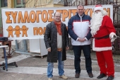 Διανομή δώρων από τους Τρίτεκνους Πολυκάστρου